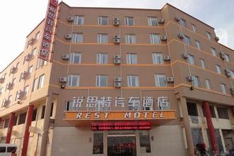 河東區(qū)銳思特汽車酒店的圖標