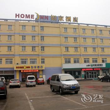 河東如家快捷酒店的圖標