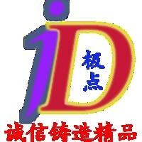山東臨沂極點車務(wù)服務(wù)全國的圖標