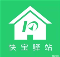 臨沂快寶驛站運(yùn)營中心的圖標(biāo)