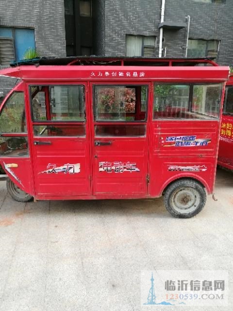 轉(zhuǎn)讓