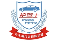 臨沂碩騰商貿(mào)有限公司的圖標