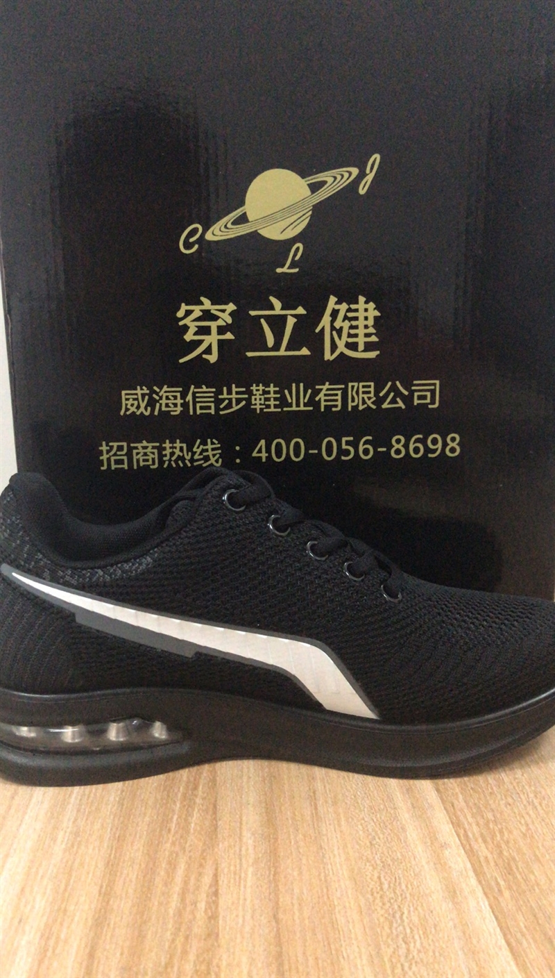 威海信步生物科技誠(chéng)招代理商