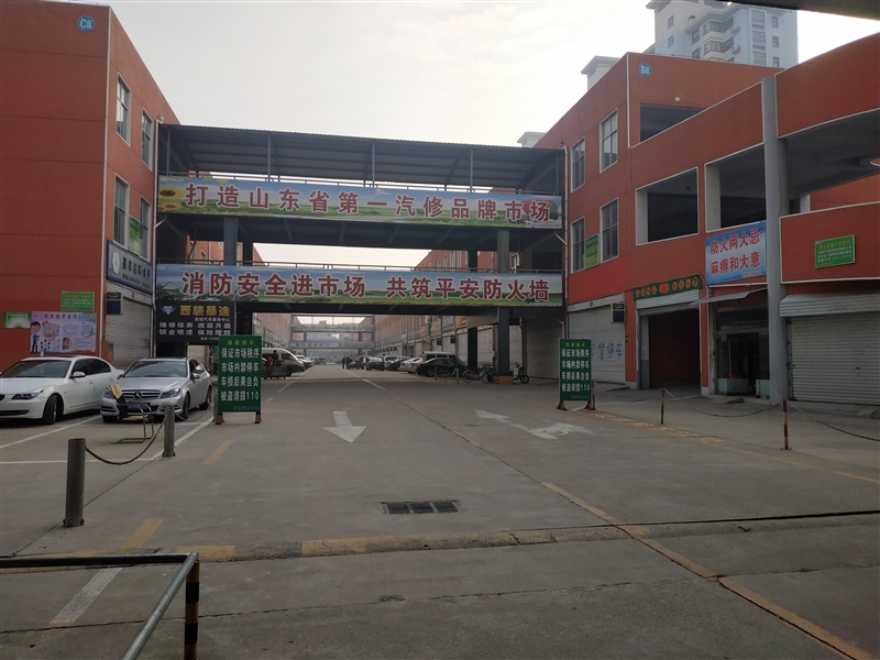 華隆汽修市場全面招商
