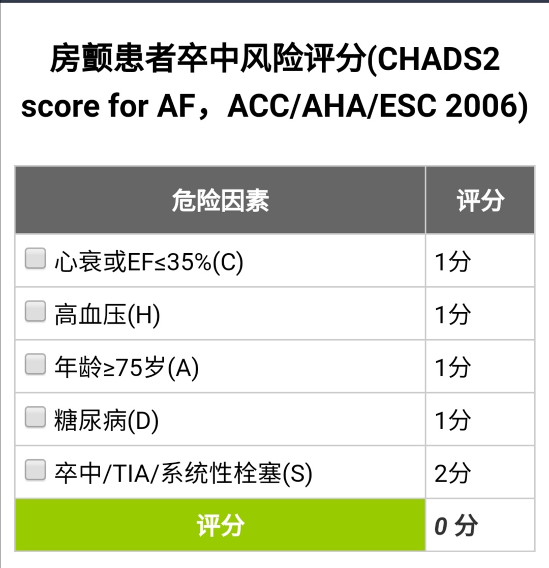 人到中年，如何避免腦梗死，做到三個(gè)堅(jiān)決，讓你生活更健康