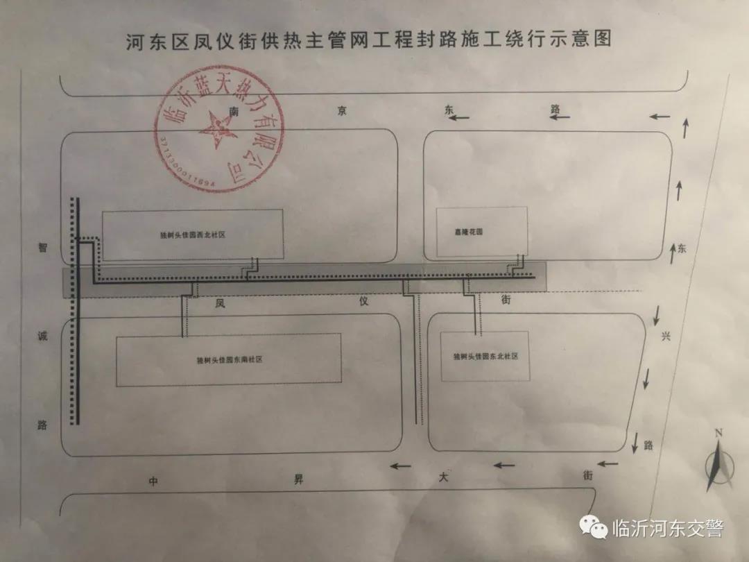 封路施工40天！河東這條路敷設供暖主管網(wǎng)