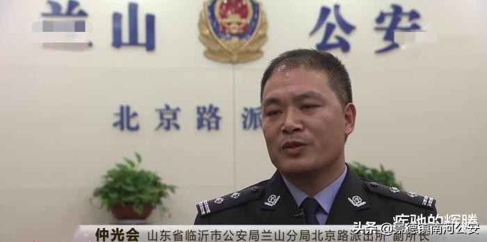山東臨沂：蘭山一男子相約和女網(wǎng)友奔現(xiàn)，沒(méi)想到背后竟是罪惡陰謀