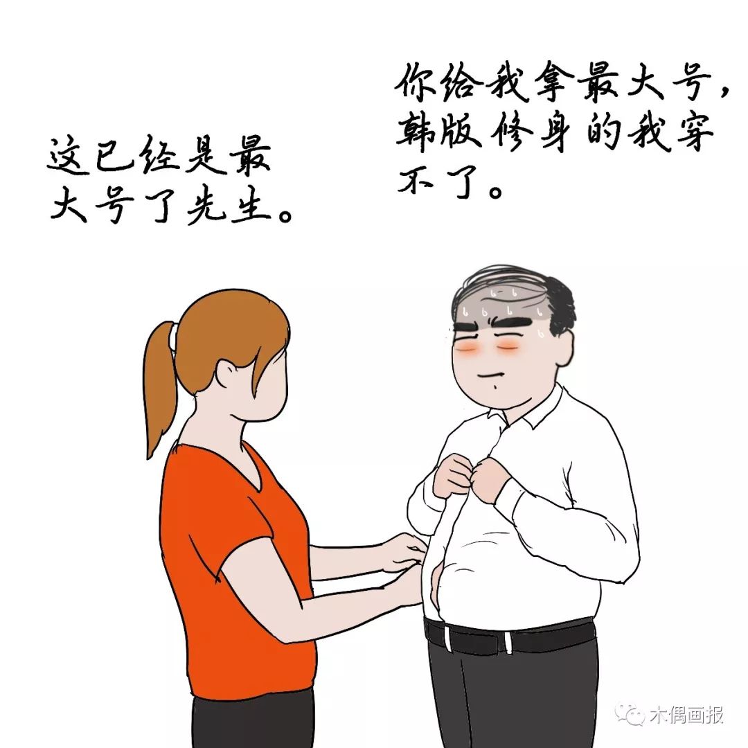 嫁給機關干部的10大理由