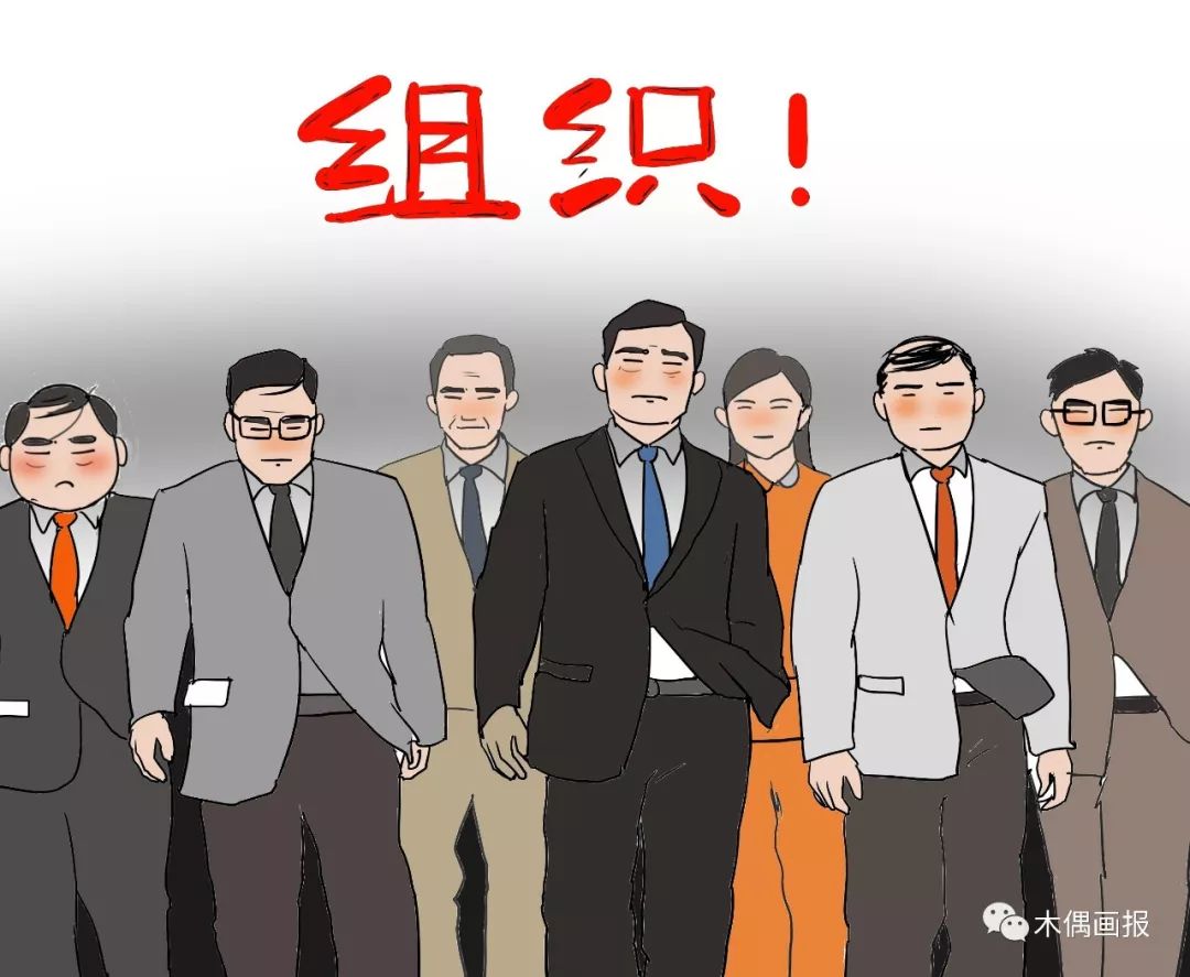 嫁給機關干部的10大理由