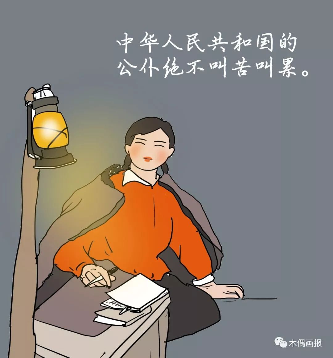 嫁給機關干部的10大理由