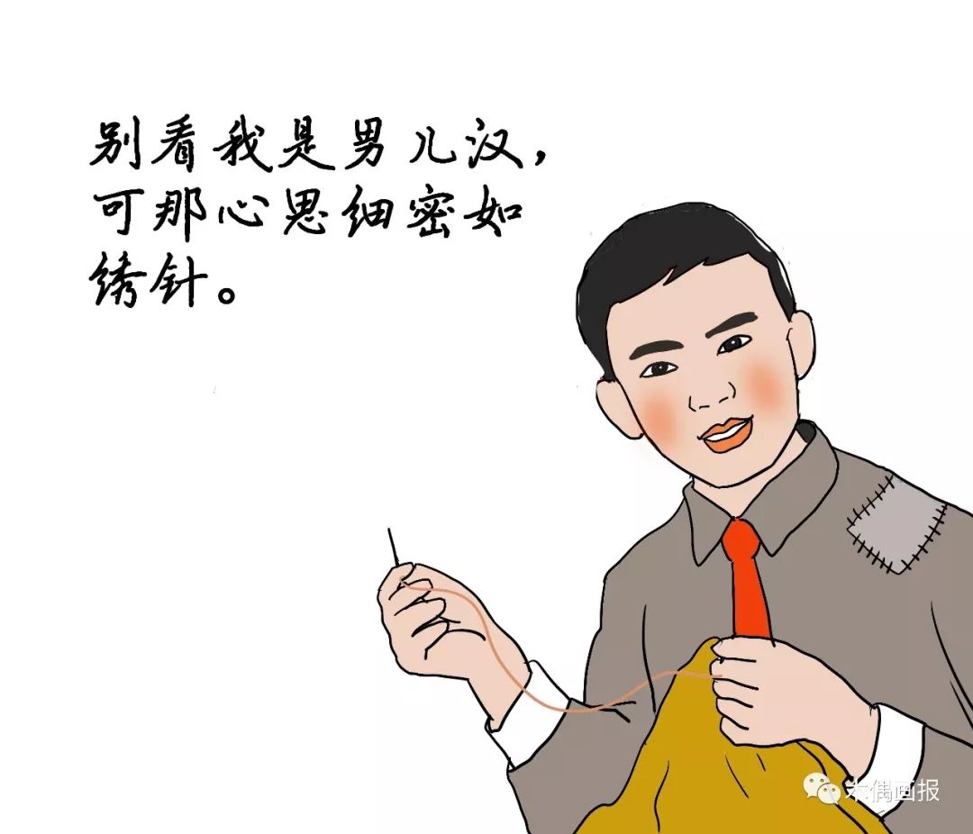 嫁給機關干部的10大理由