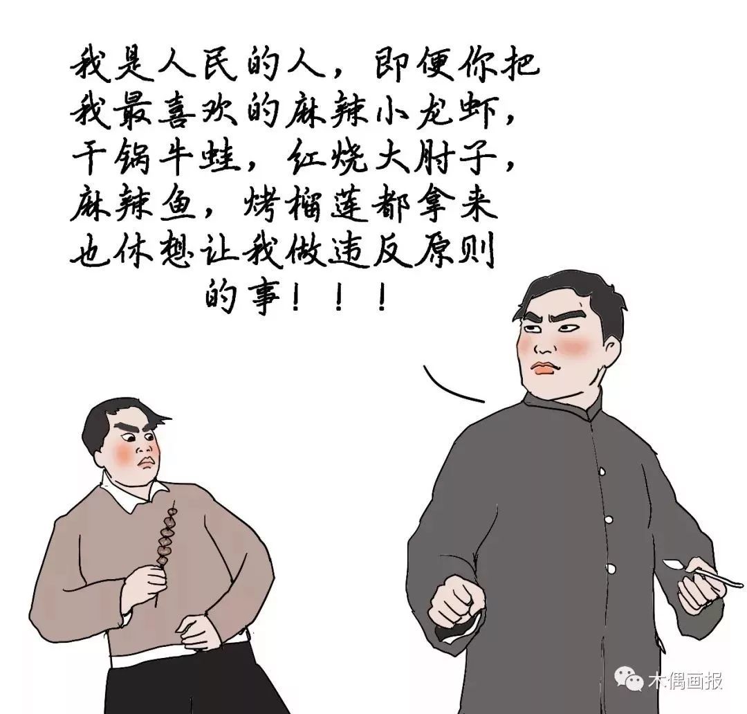 嫁給機關干部的10大理由