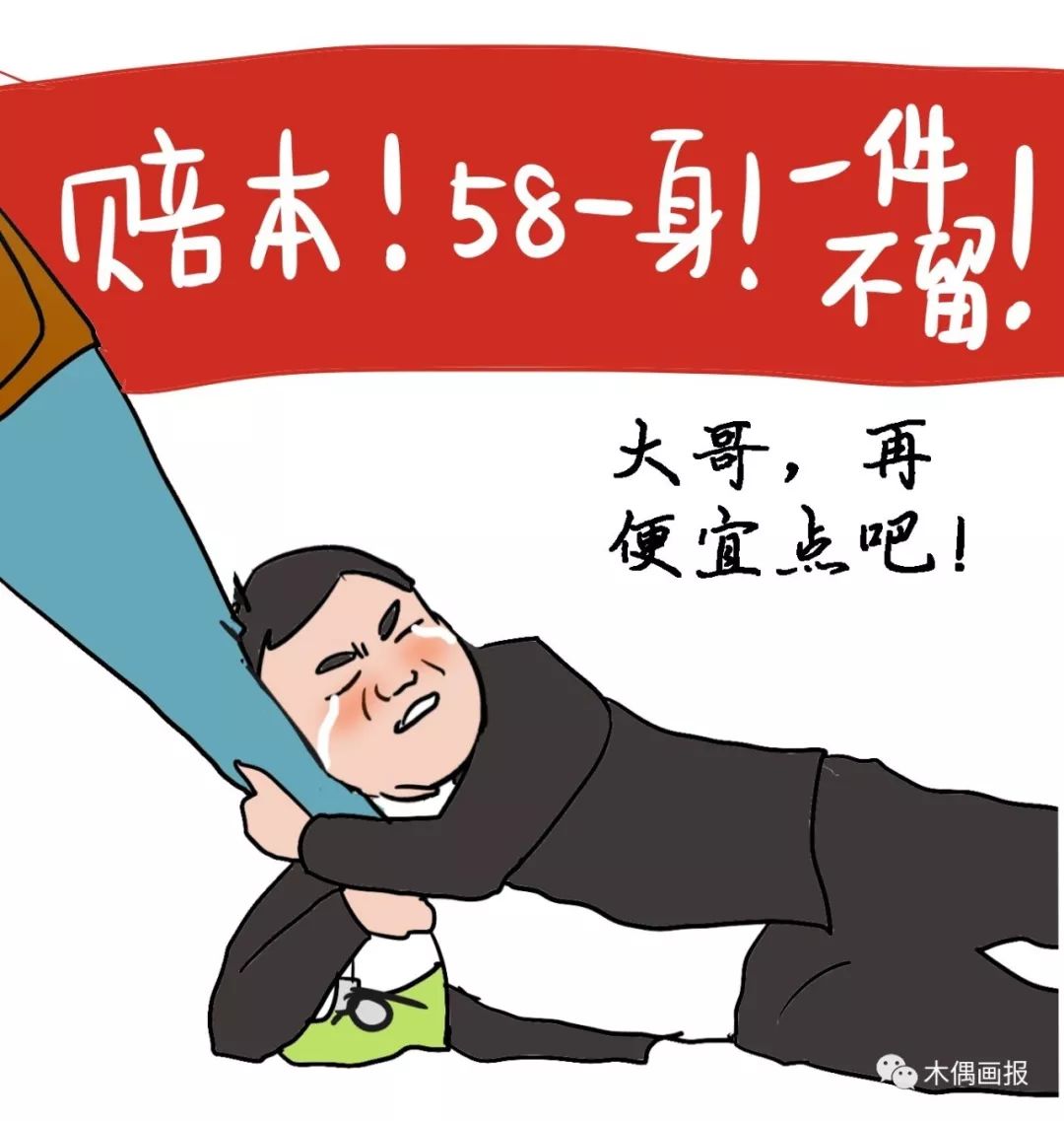 嫁給機關干部的10大理由
