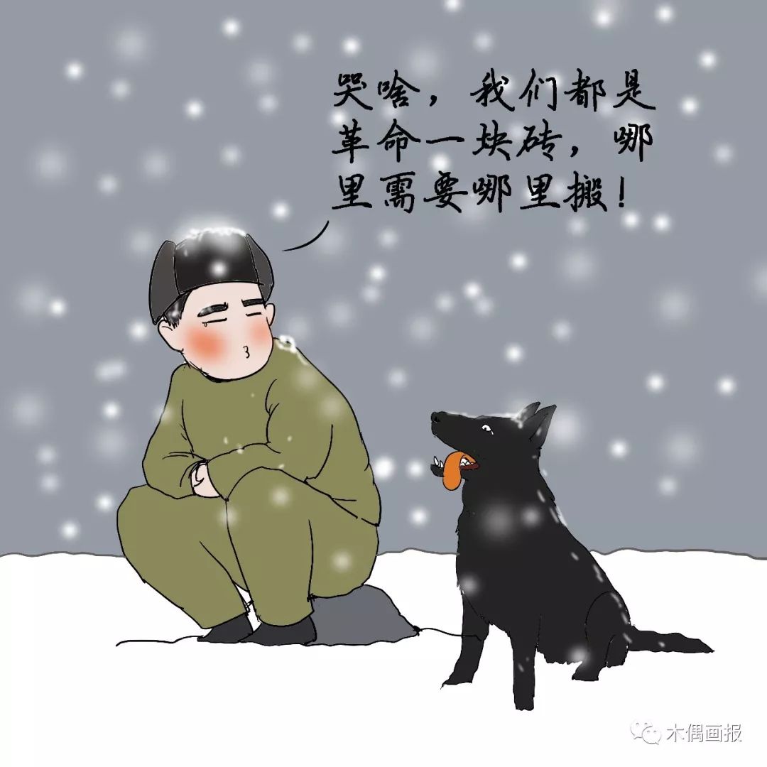 嫁給機關干部的10大理由