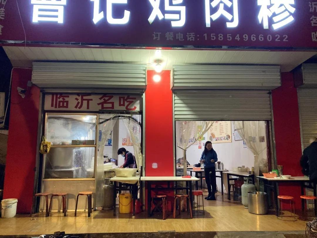 凌晨時分的臨沂，我看到了不一樣的生活