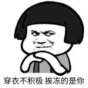 大風(fēng)+降雨！臨沂本周將迎大降溫！