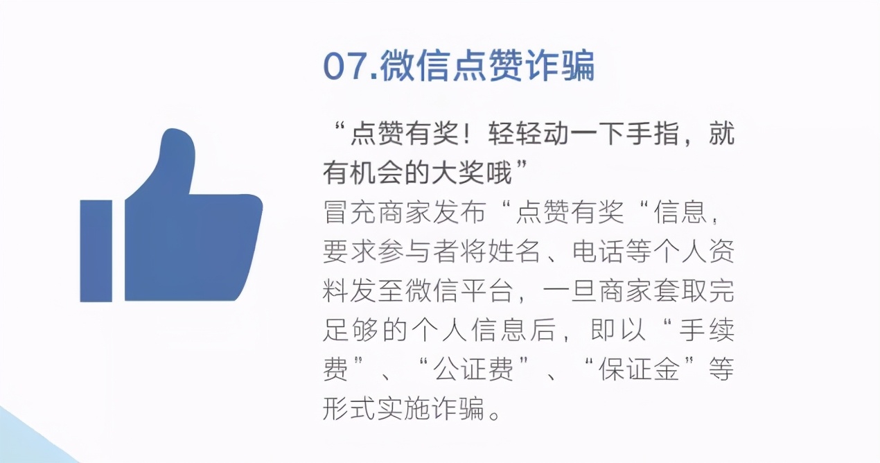 0539-96110，在臨沂正式開通