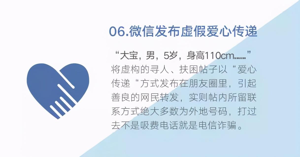 0539-96110，在臨沂正式開通