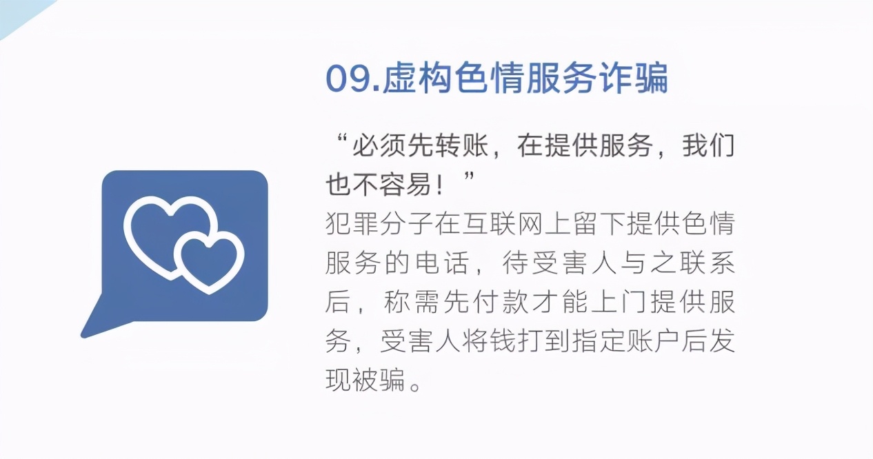 0539-96110，在臨沂正式開通