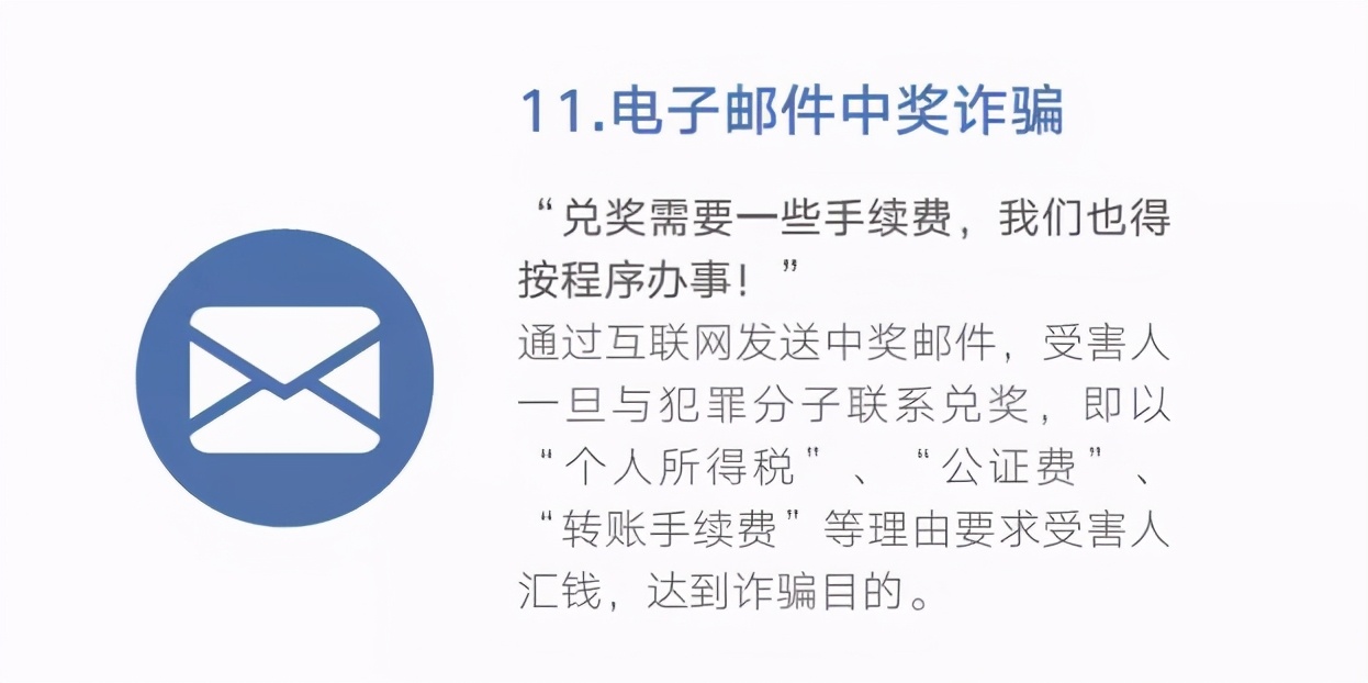 0539-96110，在臨沂正式開通