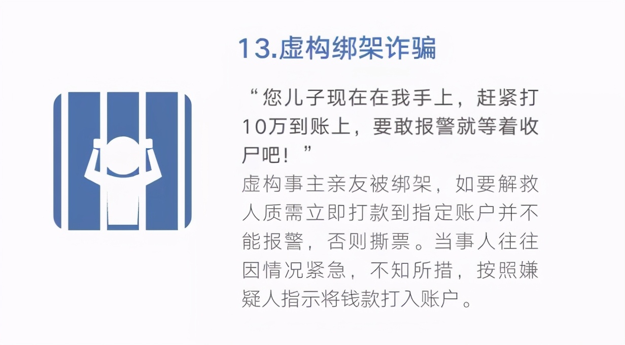 0539-96110，在臨沂正式開通