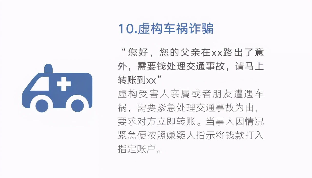 0539-96110，在臨沂正式開通