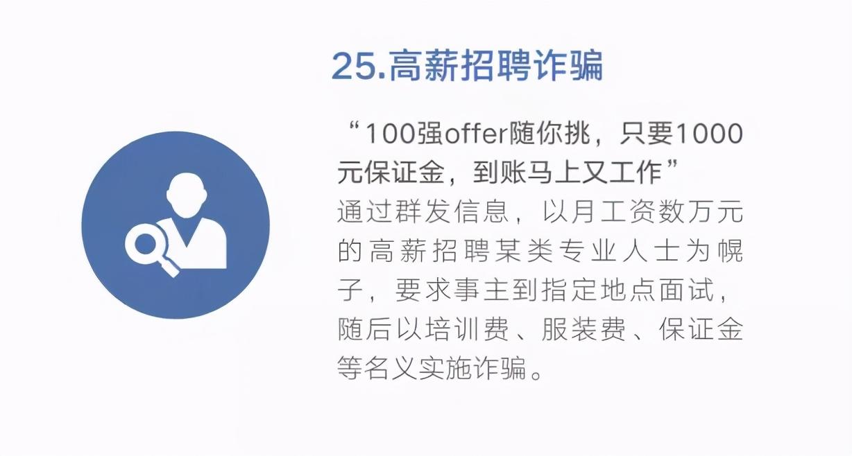 0539-96110，在臨沂正式開通