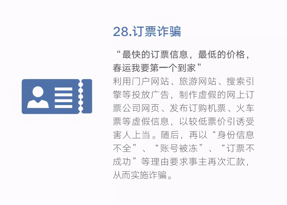 0539-96110，在臨沂正式開通