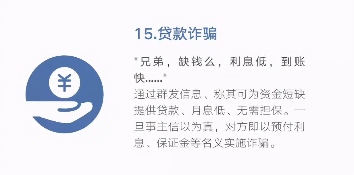 0539-96110，在臨沂正式開通