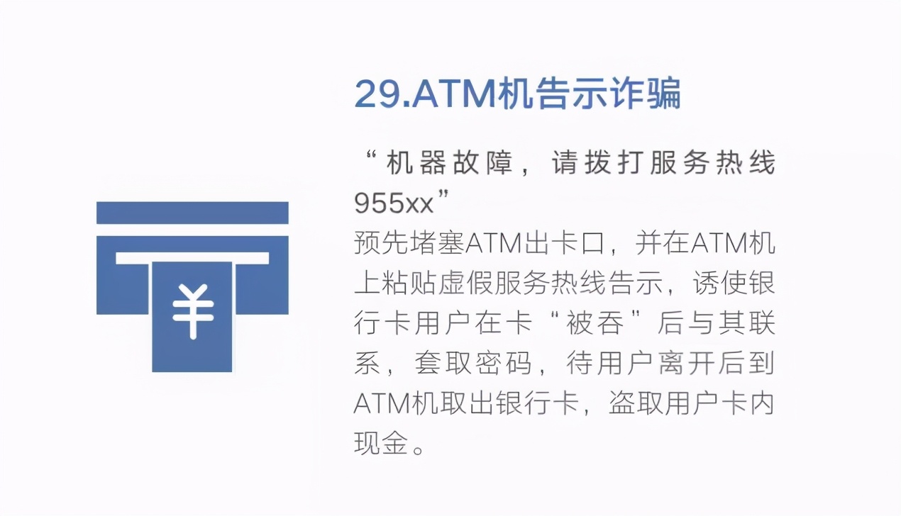 0539-96110，在臨沂正式開通