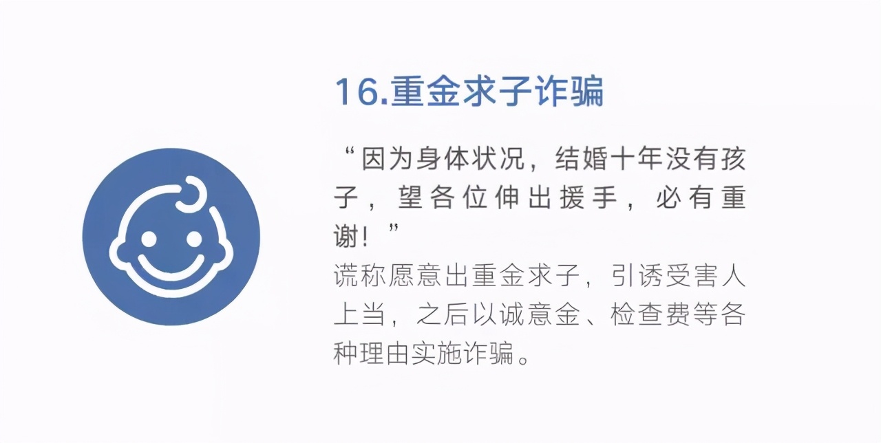 0539-96110，在臨沂正式開通