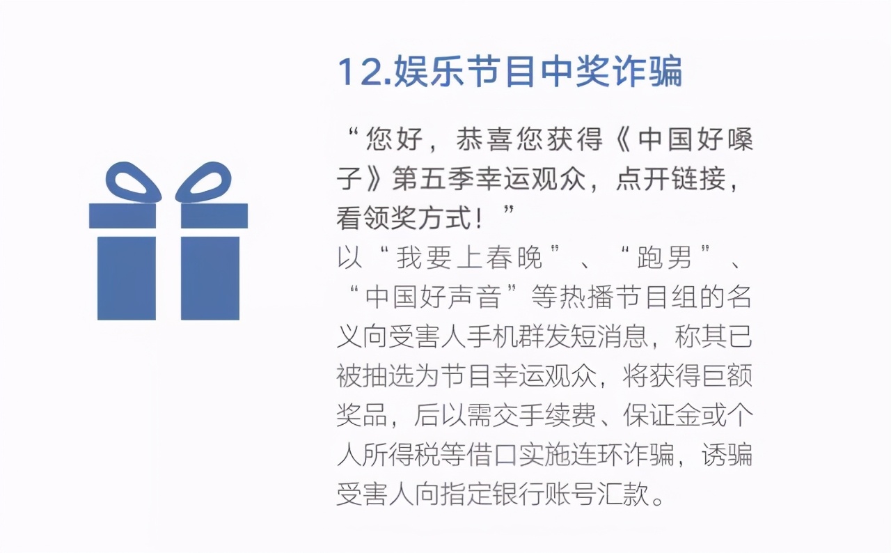 0539-96110，在臨沂正式開通
