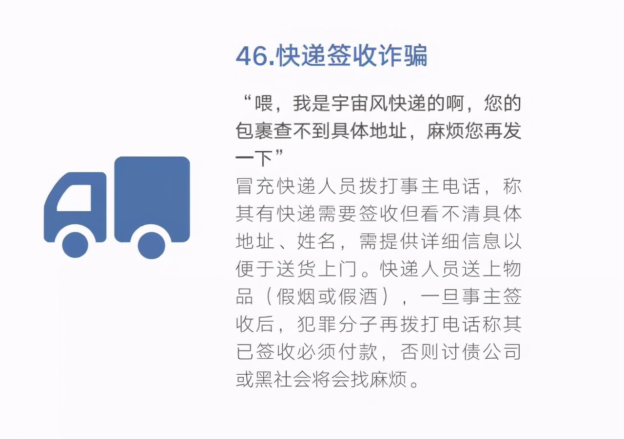 0539-96110，在臨沂正式開通