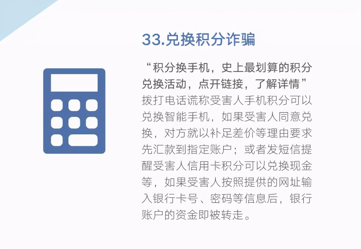 0539-96110，在臨沂正式開通
