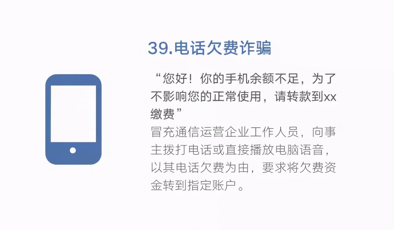0539-96110，在臨沂正式開通