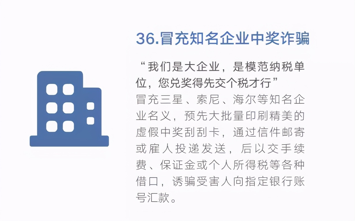 0539-96110，在臨沂正式開通