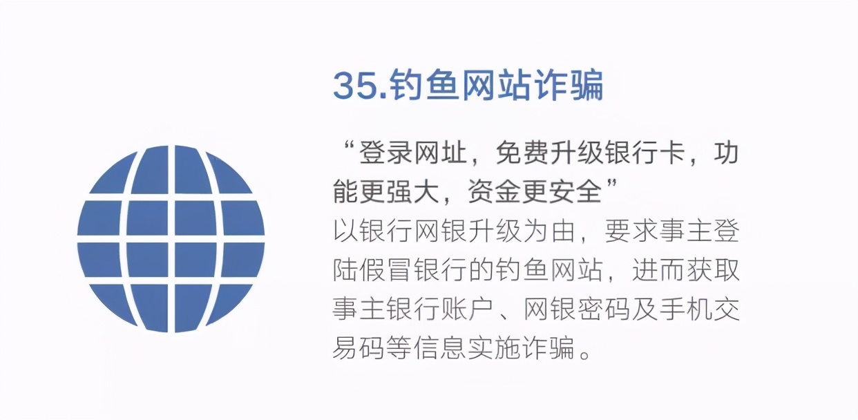 0539-96110，在臨沂正式開通