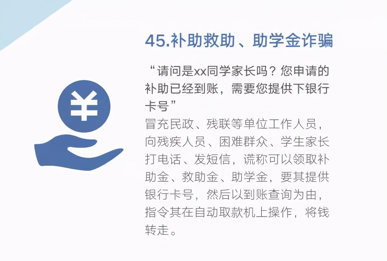 0539-96110，在臨沂正式開通
