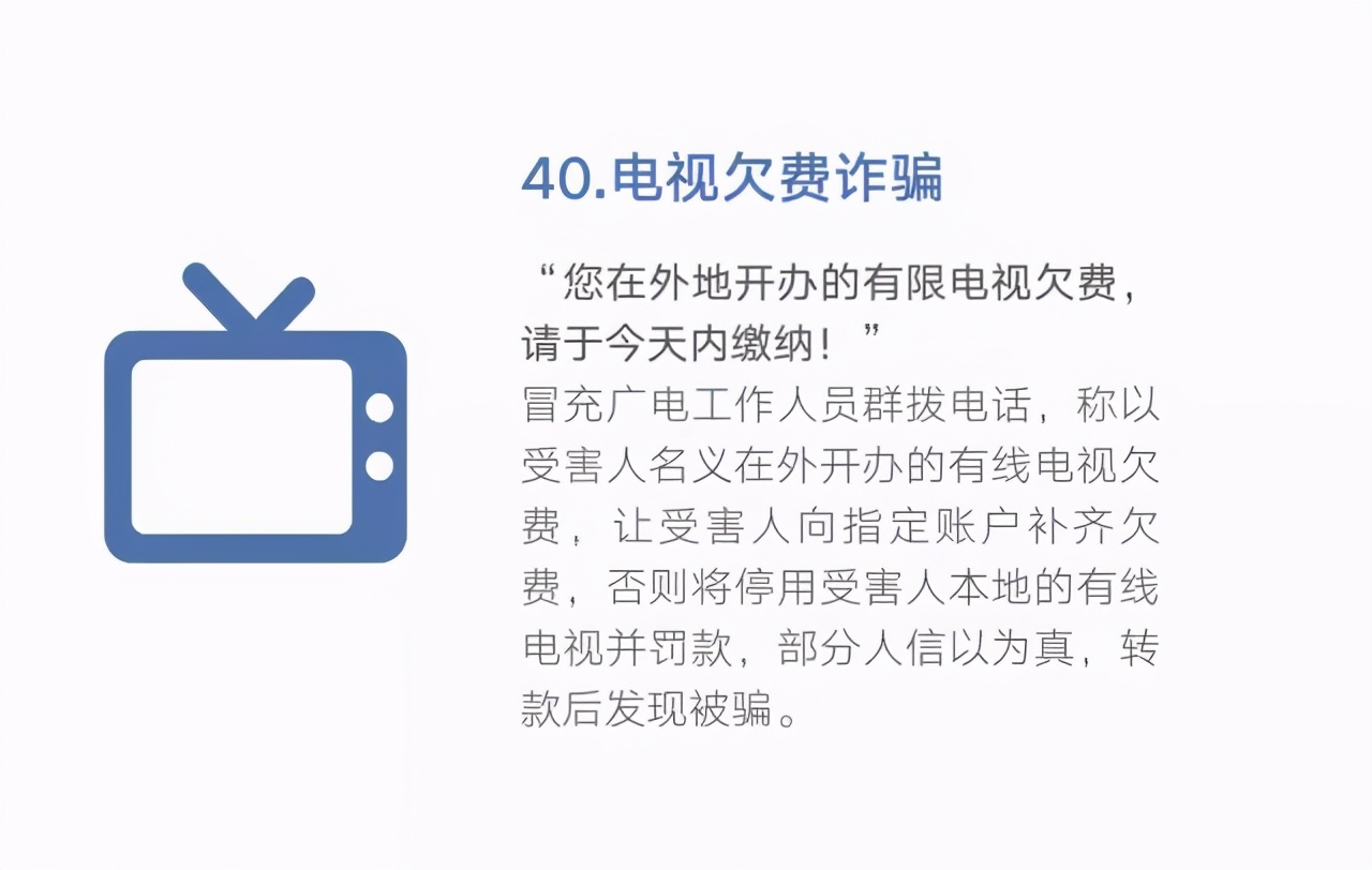 0539-96110，在臨沂正式開通