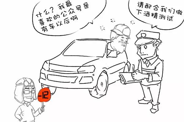 司機必看！這么做，駕駛證12分會被一次性扣完！