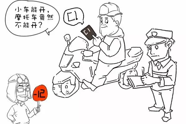 司機必看！這么做，駕駛證12分會被一次性扣完！