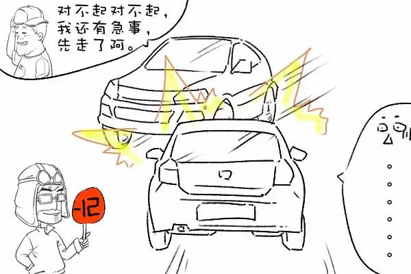 司機必看！這么做，駕駛證12分會被一次性扣完！