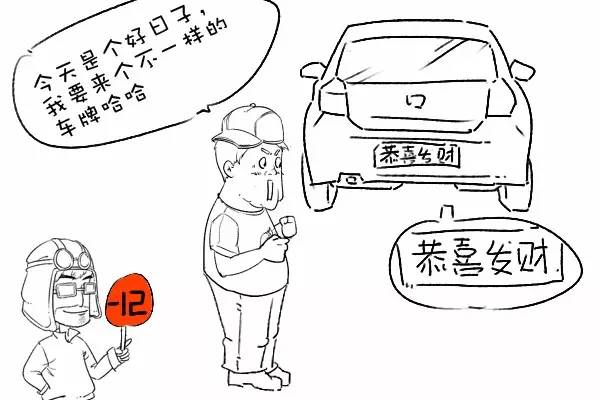 司機必看！這么做，駕駛證12分會被一次性扣完！