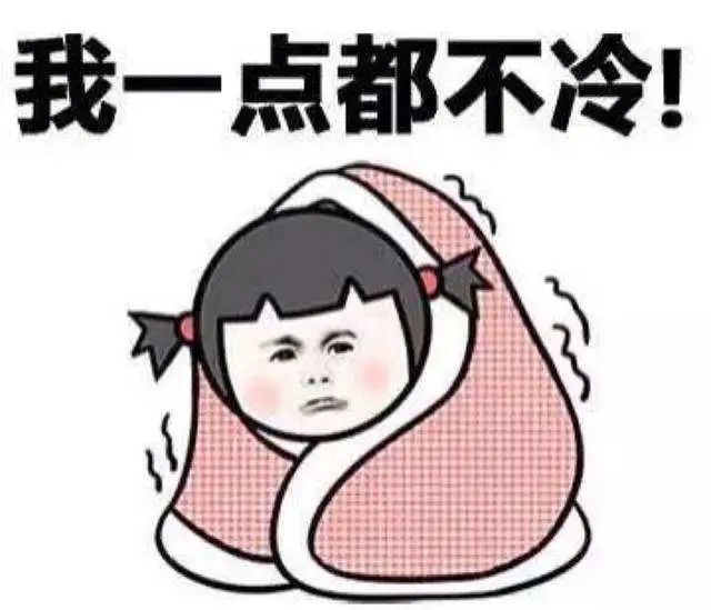 臨沂提前供暖！今年冬天會更冷嗎？官方回應