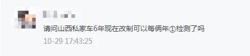 不懂車輛年檢新規(guī)？一張表教會你！