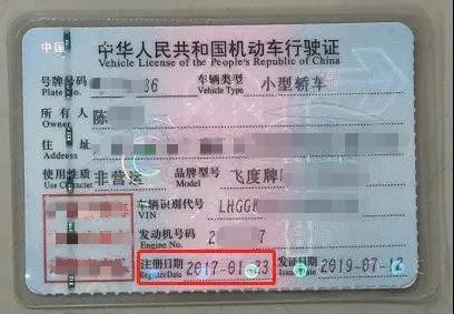 不懂車輛年檢新規(guī)？一張表教會你！