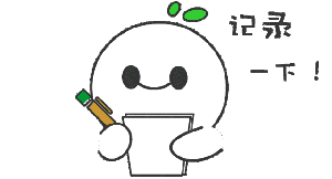 一路平安，才是最快的速度！