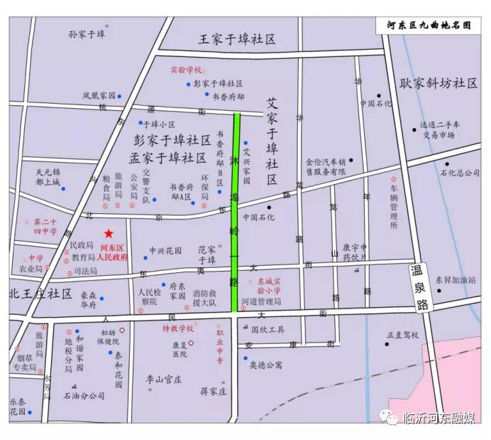 臨沂這條路要改名！懸賞2000元征名