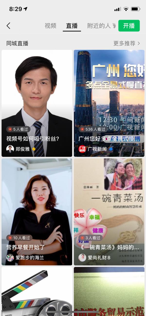 微信上新了，網(wǎng)友想起了Q幣