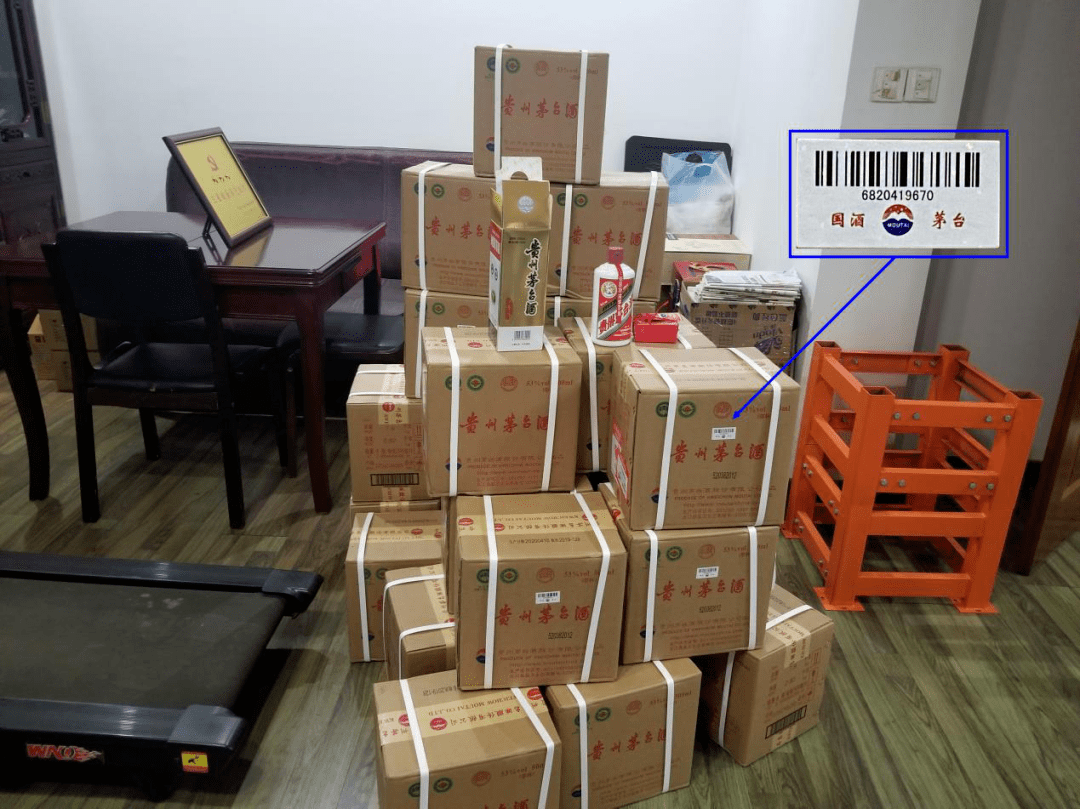 這種“茅臺(tái)”除了酒是假的，其他都是真的……